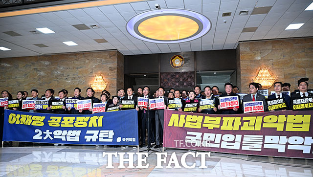 송언석 국민의힘 원내대표를 비롯한 의원들이 22일 오전 서울 여의도 국회에서 본회의를 앞두고 '이재명 정권 사법부 파괴-국민입틀막 악법 규탄대회'를 열고 구호를 외치고 있다. /국회=남용희 기자