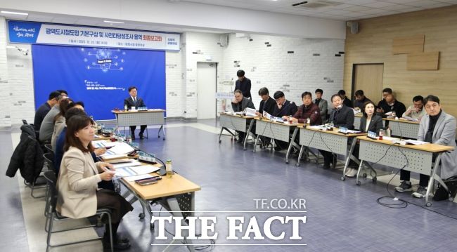 '광명권 광역도시철도망 기본구상 연구용역' 최종보고회 진행 모습. /광명시