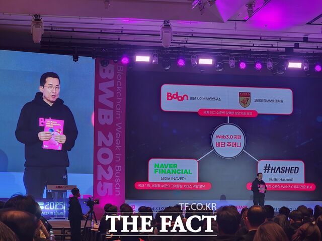 22일 시그니엘 부산에서 열린 BWB2025에서 김상민 비단 대표가 비단 주머니를 소개하고 있다. /해운대=박지웅 기자