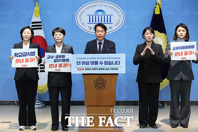 윤종오 진보당 원내대표(가운데)와 정혜경, 전종덕, 손솔 의원이 22일 오전 서울 여의도 국회 소통관에서 기자회견을 열고 '학교급식법·교사공무원 정치기본권·공무직위원회법' 연내통과를 촉구하고 있다. 