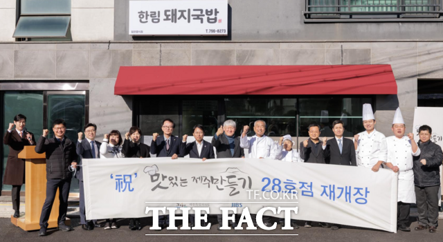 22일 열린 '맛있는 제주만들기' 28호점 재개장식에 참석한 관계자들이 새출발을 앞둔 28호점 식당주를 응원하며 기념사진을 촬영하고 있다. /호텔신라