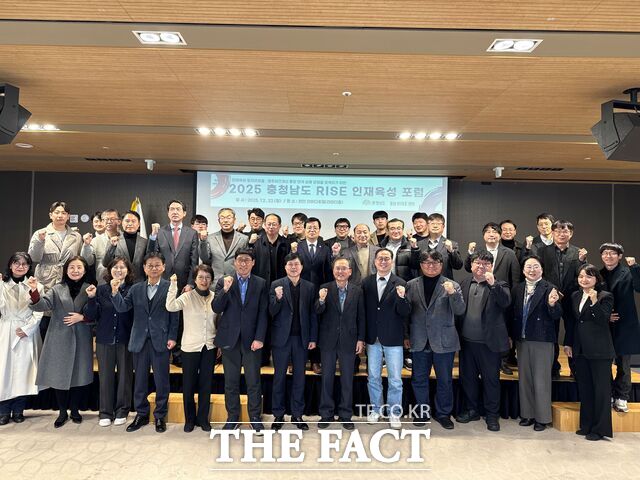 충남도와 도내 대학·산업계 관계자들이 22일 RISE 인재 육성 포럼 참가 후 단체사진을 촬영하고 있다. /충남도