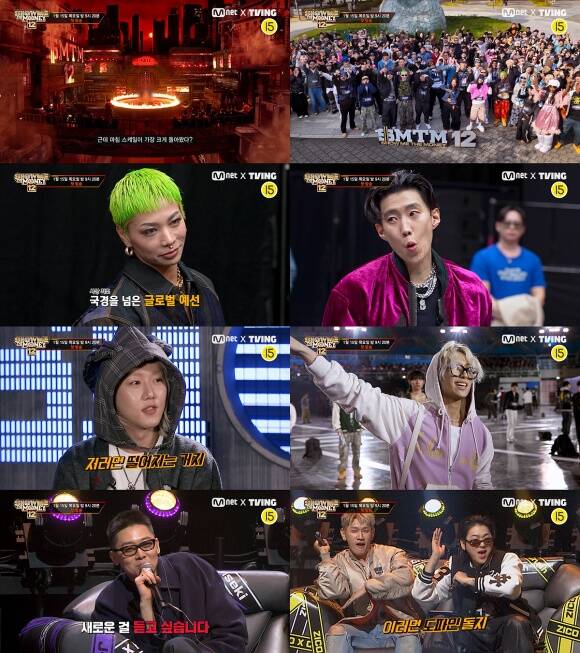 Mnet 힙합 오디션 프로그램 '쇼미더머니12'가 메인 트레일러 영상을 공개했다. /Mnet, 티빙