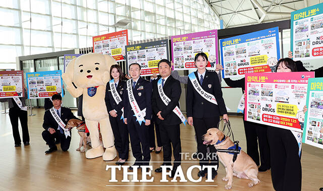 공항 이용객들에게 '마약밀수 근절' 캠페인 펼치는 관세청.