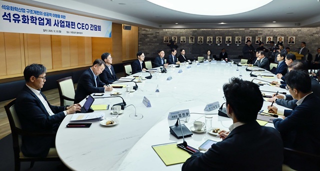 22일 대한상공회의소에서 열린 석유화학업계 간담회 모습. /산업통상부