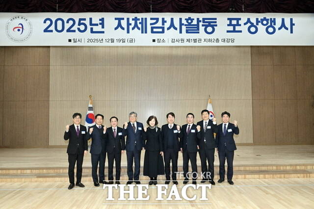 22일 전북도교육청은 '2025년 자체감사활동 포상행사' 시상식에서 감사원장 표창을 수상했다. /전북교육청