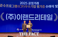  이랜드리테일, CP등급평가 첫 도전 'AA등급' 획득