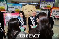  '마약밀수 근절' 캠페인 펼치는 관세청 [포토]