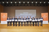  한화손보, 금융소비자보호 선포식 개최…조직·내부통제 정비