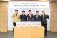  양천구, 목동선·강북횡단선 재추진 촉구…6만5000명 주민 서명 전달