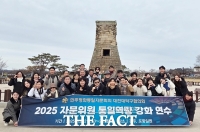  민주평통 대전대덕구협의회, 제22기 자문위원 연수·정기회의 개최 