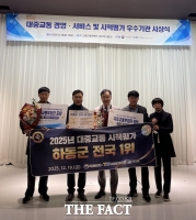  하동군, 국토부 '2025년 대중교통 시책평가'서 2관왕