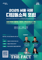  서울 디딤돌소득 3년…탈수급·근로소득 증가에 영양도 개선