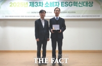  한전KDN, 소비자 ESG혁신 대상 '장애인 안전 부문' 수상