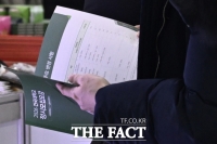  교육부, '고1 적용' 2028학년도 대입 개편안 안내