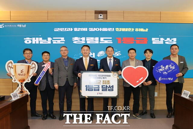 전남 해남군이 '2025년 공공기관 종합 청렴도 평가'에서 1등급을 달성했다. /해남군