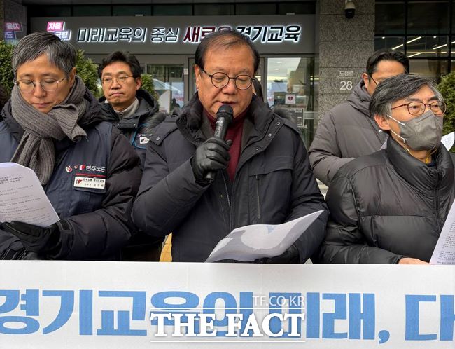송성영 경기교육혁신연대 준비위원장이 발언하고 있다. /경기교육혁신연대(준)