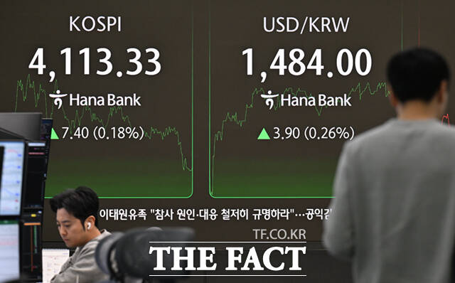 원·달러 환율이 8개월만에 최고치를 경신 중인 23일 서울 중구 을지로 하나은행 딜링룸 전광판에 지수가 나타나고 있다. /이새롬 기자