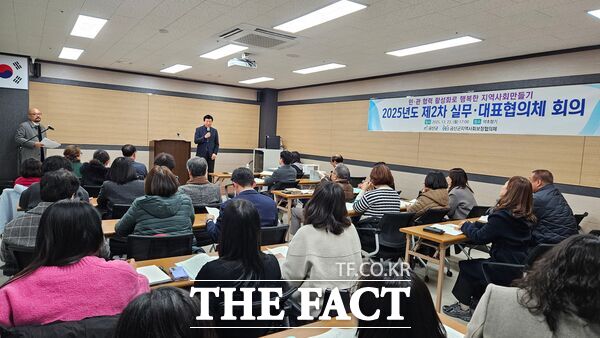 2025년도 제2차 지역사회보장협의체 대표·실무협의체 공동회의 회의 모습. /금산군