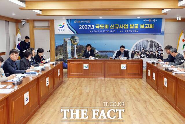 23일 장흥군이 '2027년 국도비 신규 사업 발굴 보고회'를 개최하고 있다. /장흥군