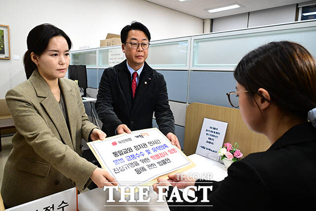 곽규택 국민의힘 원내수석대변인과 이주영 개혁신당 정책위의장이 23일 서울 여의도 국회에서 '통일교와 정치권 인사간 불법 금품수수 및 유착의혹 진상규명 특검법'을 의안과에 공동 제출하고 있다. /남윤호 기자