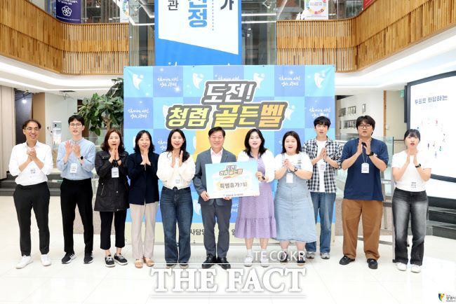 박승원 광명시장(가운데)이 '도전, 청렴 골든벨' 수상 공무원들에게 특별휴가권을 주고 있다. /광명시