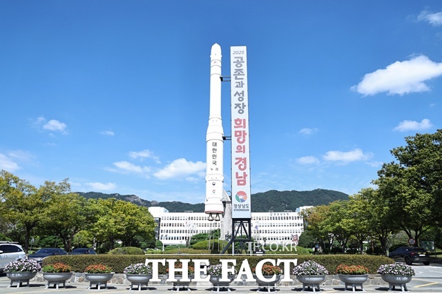 경남도청 전경. /경남도