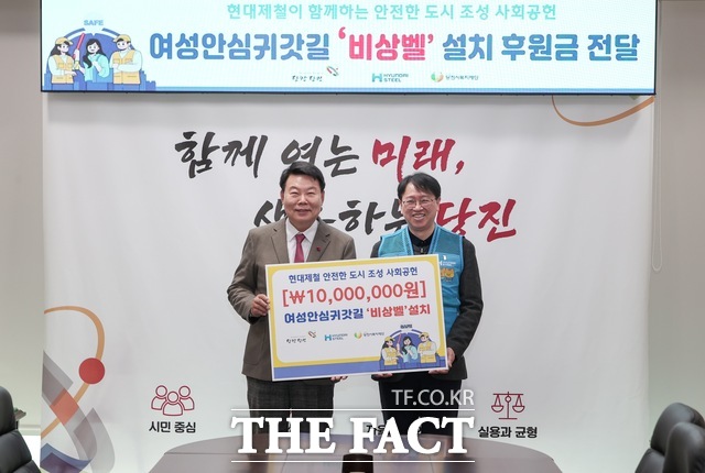 당진시는 22일 시청 접견실에서 여성 안심 귀갓길 조성사업 후원금 전달식을 가졌다. /당진시