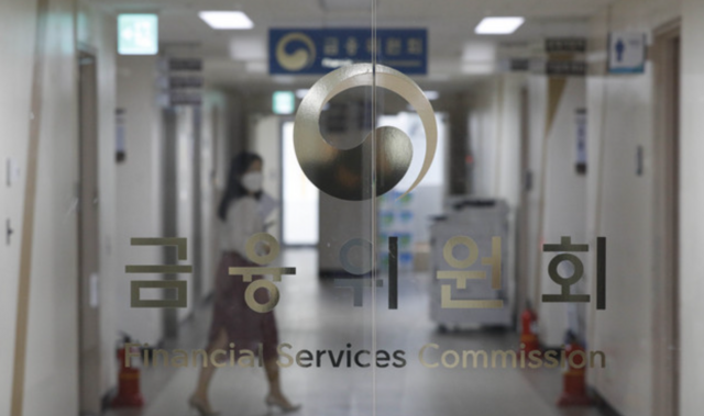 금융위원회가 권대영 부위원장 주재로 금융권 인공지능(AI) 협의회를 열었다. /뉴시스