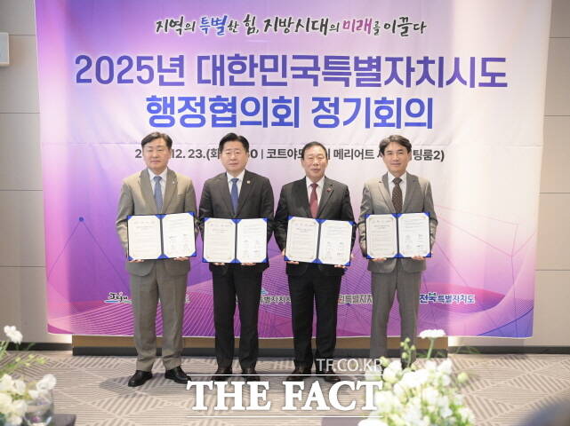 김관영 전북도지사, 오영훈 제주도지사, 최민호 세종시장, 김진태_강원도지사(왼쪽부터) 등이 23일 세종에서 열린 대한민국특별자치시도 행정협의회 정기회의에서 행정수도 특별법안의 조속한 통과를 요구하는 공동성명을 채택했다. /세종시