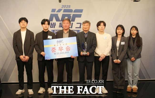 군포시청 바둑팀이 2025 KBF 바둑리그 챔피언 결정전에서 준우승을 차지했다. /군포시