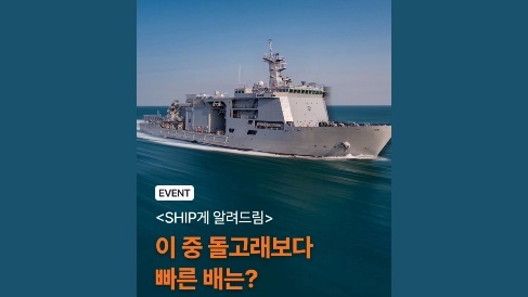 한화오션이 신안우이 해상풍력 발전사업의 EPC 도급계약을 체결했다. /한화오션