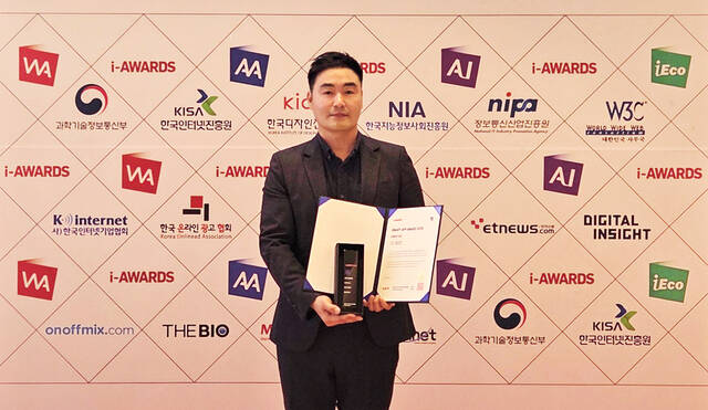 손무웅 디지털마케팅 팀장이 '스마트앱어워드 2025' 시상식에서 기념 촬영을 하고 있다. /웰컴저축은행