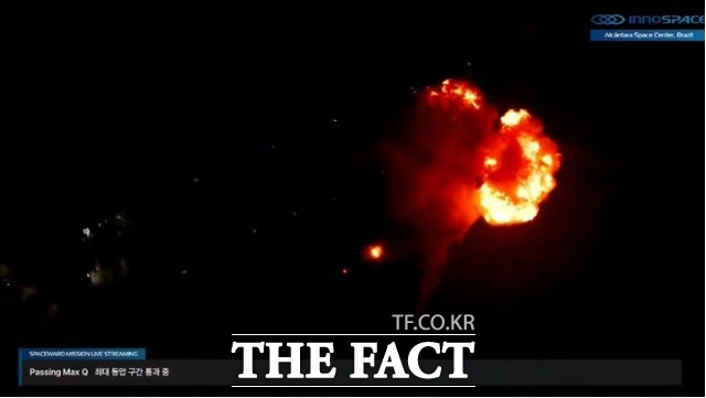 이노스페이스 측이 공개한 '한빛-나노' 발사 생중계 영상에서 발사체가 폭파하는 것으로 추정되는 장면이 순간 포착됐다. /이노스페이스 유튜브 캡처