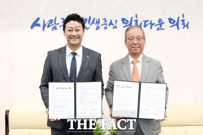 경기도의회가 동국대학교와 업무협약울 맸었다. /경기도의회