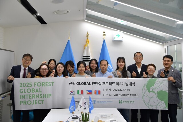삼표그룹 장학재단인 정인욱학술장학재단은 지난 17일 유엔식량농업기구(FAO) 한국협력연락사무소에서 산림 글로벌 인턴십 프로젝트 제2기 발대식을 개최했다고 23일 밝혔다. /삼표그룹