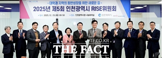 유정복 인천시장(가운데)이 23일 시청 나눔회의실에서 열린 '2025년 제5회 인천광역시 RISE 위원회'에서 참여 대학 총장 및 관계기관 대표들과 기념 촬영을 하고 있다./인천시