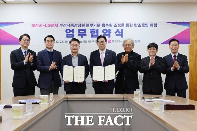 23일 부산 낙동강정원 사회 가치경영(ESG) 기업 동행 정원 조성 업무협약식. /부산시