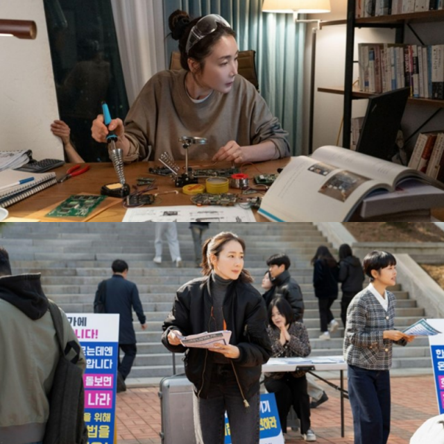 영화 '슈가' 배우 최지우의 감정선이 담긴 스틸이 공개됐다. /호랑이기운, (주)메시지필름