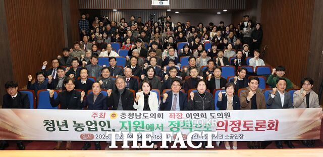 23일 서산시 문화회관 소공연장에서 열린 토론회 참석자들이 함께 기념 촬영을 하고 있다. /충남도의회