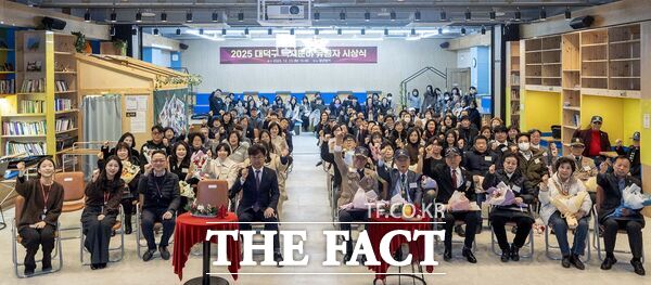 대전 대덕구가 23일 구청 청년벙커에서 지역사회 복지 발전에 기여한 구민 36명을 대상으로 '2025년 복지 분야 유공자 표창 수여식'을 열었다. /대덕구