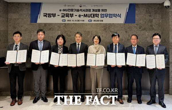 국방부와 교육부, e-MU 6개 대학이 23일 학위과정개설 및 운영에 관한 업무협약을 체결했다. /국방부 인사기획관