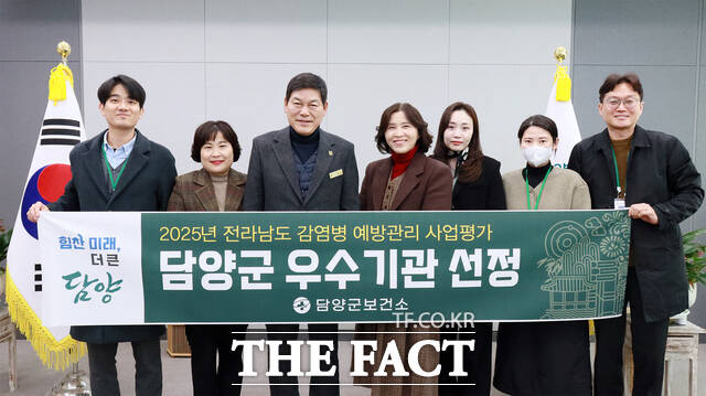 담양군이 2025년 전남도 감염병 예방관리 사업 평가에서 우수 기관으로 선정돼 장려상을 수상하고 기념사진을 찍고 있다. /담양군