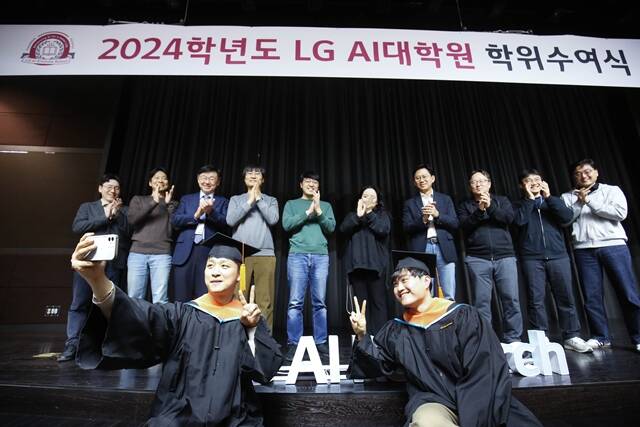 지난해 열린 LG AI대학원 학위수여식 참석자들이 기념 촬영을 하고 있다. /LG