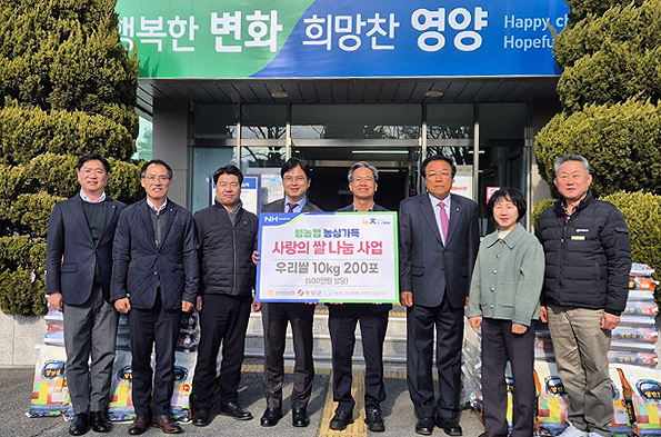 북농협은 영양군 석보면사무소에 산불피해 주민을 위한 우리쌀 10kg 200포(600만원 상당)를 전달했다. /경북농협