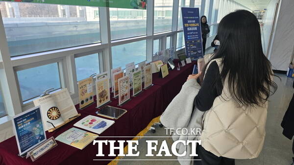 대전시교육청이 지난 18일 대전교육정보원 다목적 강당에서 행복한 급식, 미래를 여는 영양·식생활교육을 주제로 2025년 영양·식생활교육 성과공유회를 개최한 가운데 올해 새롭게 만들어진 영양·식생활교육 자료들이 성과공유회 현장 한편에 전시된 것을 영양교사들이 살펴보고 있는 모습. /정예준 기자