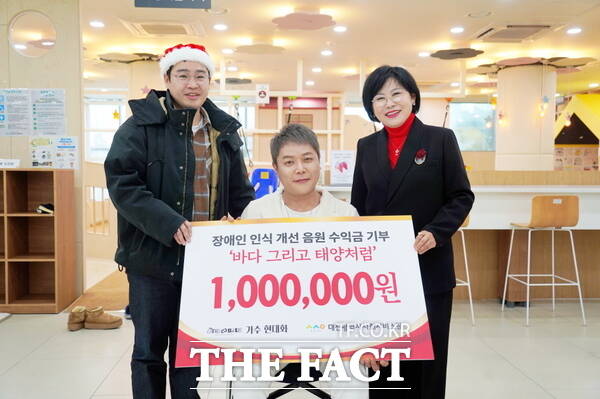 대전시사회서비스원이 23일 크리스마스를 맞아 산타로 변신해 대전세종충남·넥슨 후원 공공어린이재활병원 아동과 보호자, 의료진에게 특별한 하루를 선물했다. 장애인 인식 개선 캠페인 음원 '바다 그리고 태양처럼'의 원곡자인 가수 현대화 씨와 제작사 원바이트가 수익금 100만 원을 기부했다. /대전시사회서비스원