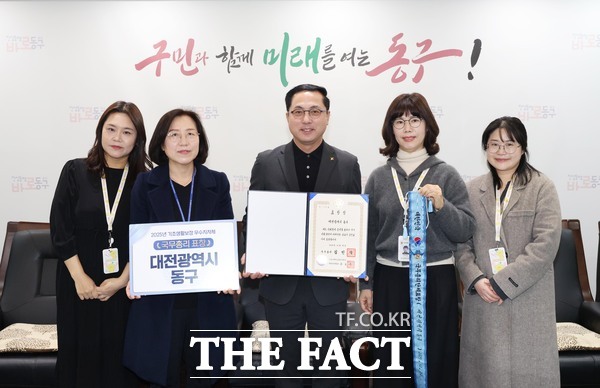 박희조 동구청장과 직원들이 기초생활보장 분야 국무총리 정부포상 수상 후 기념 촬영을 하고 있다. /대전 동구