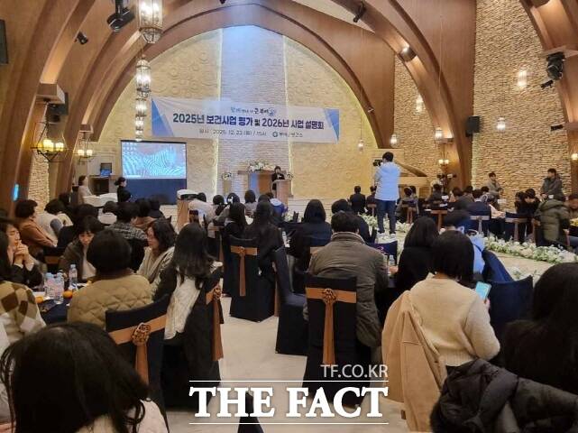 부여군이 22일 행복컨벤션웨딩에서 '2025년도 보건 사업 평가 보고회'를 열고 있다. /부여군