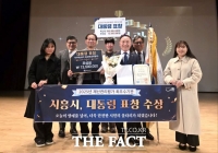  시흥시, 2025년 재난관리평가 최우수 기관 선정 '대통령 표창'